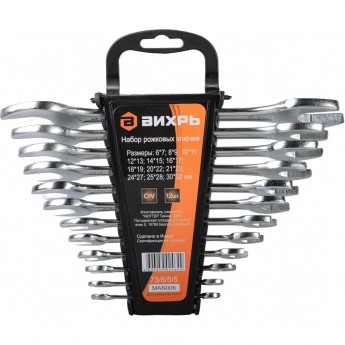 Набор рожковых ключей ВИХРЬ 12 шт Набор рожковых ключей ВИХРЬ 12 шт